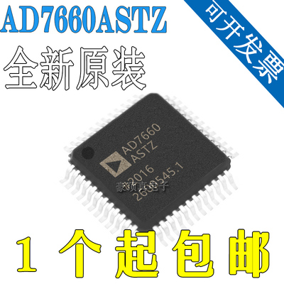 AD7660ASTZ AD7660AST AD7660封装QFP48数模转换器 原装正品