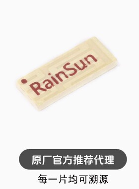 AN2051-245 2.4G全向天线 RF射频蓝牙 陶瓷贴片WIFI内置