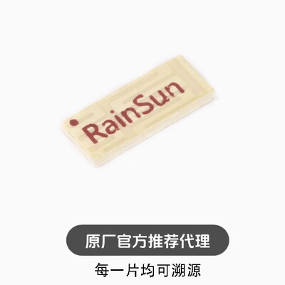 AN2051-245 2.4G全向天线 RF射频蓝牙 陶瓷贴片WIFI内置