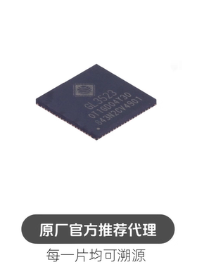 GL3523-OTY30 丝印GL3523 封装QFN-76 USB高速3.0控制IC