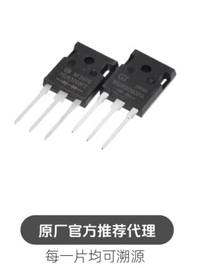 MUR3060PT MUR3060PA TO-247 30A 600V 快恢复配对管