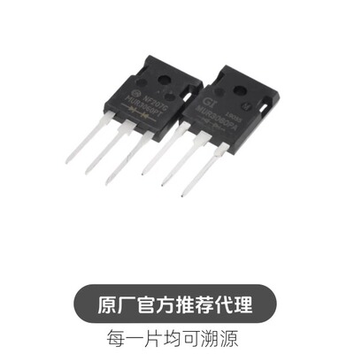 MUR3060PT MUR3060PA TO-247 30A 600V 快恢复配对管