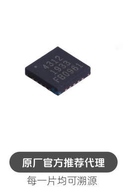 PE4312C-Z 封装 QFN20  RF衰减器 芯片