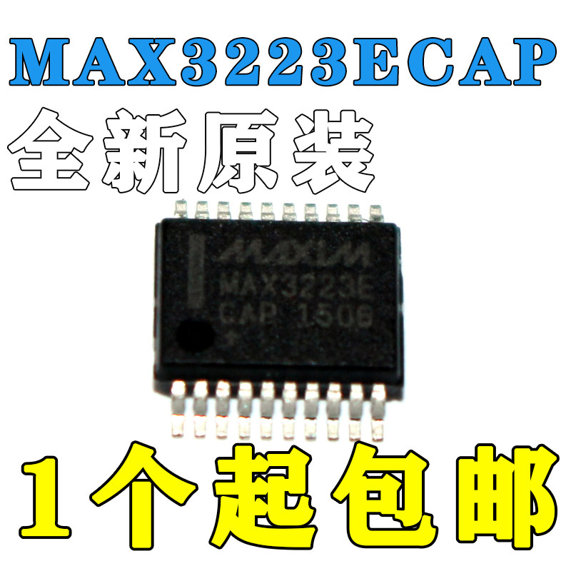 进口 MAX3223ECAP MAX3223 SSOP20 接收器/收发器/驱动器正品保证