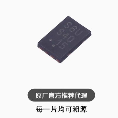 全新 CAT25640HU4I-GT3 UDFN-8-EP(2x3) 64Kbit EEPROM储存器