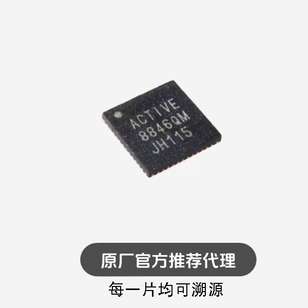 全新 ACT8846QM490-T 8846QM 封装QFN-48 PMIC电源管理器芯片