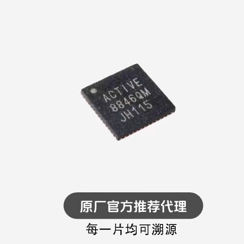 全新 ACT8846QM490-T 8846QM 封装QFN-48 PMIC电源管理器芯片