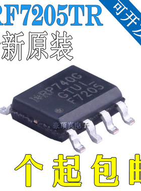 原装IRF7205TR 晶体管, MOSFET, P沟道, 4.6 A, -30 V, 0.07 ohm