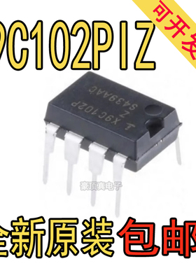 原装X9C102 X9C103 X9C104 X9C503 P PIZ PZI ZI IZ芯片IC DIP8
