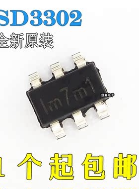 原装 SD3302 封装SOT23-6 LED驱动芯片