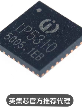 IP5310 封装 QFN-32 3.1A放电集成升压转换开锂电芯片