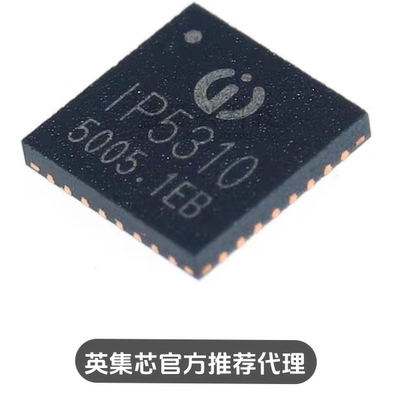 IP5310 封装 QFN-32 3.1A放电集成升压转换开锂电芯片