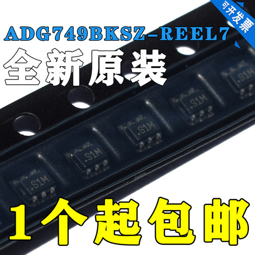 原装正品 贴片 ADG749BKSZ 丝印S1M SC70-6 模拟开关芯片