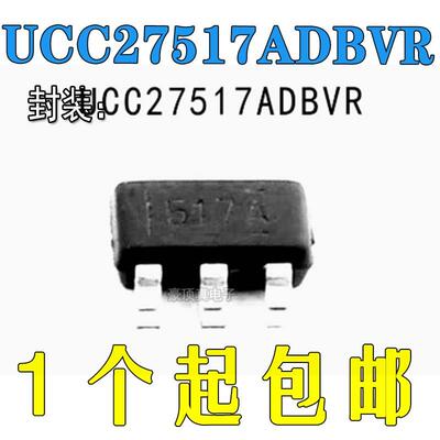 低压差稳压器芯片UCC27517ADBVR