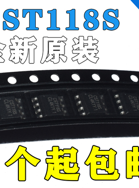 CST118S 电桥驱动芯片 马达驱动IC 贴片SOP-8