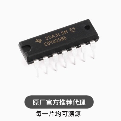 全新 直插 CD4025BE DIP-14 逻辑芯片 三输入端或非门
