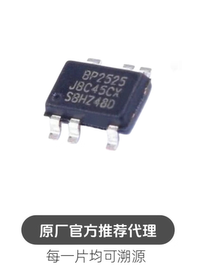 全新 BP2525D BP2525 SOT33-5 非隔离辅助电源芯片