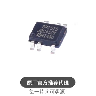 全新 BP2525D BP2525 SOT33-5 非隔离辅助电源芯片