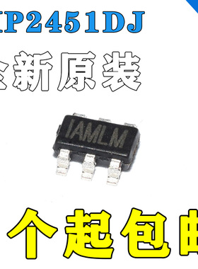 原装正品 MP2451DJ-LF-Z 降压 开关稳压器 IC 正 可调式 SOT23-6
