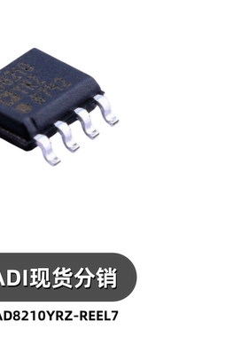 AD8210YRZ AD8210YRZ-REEL7 贴片SOP-8 电应放大器