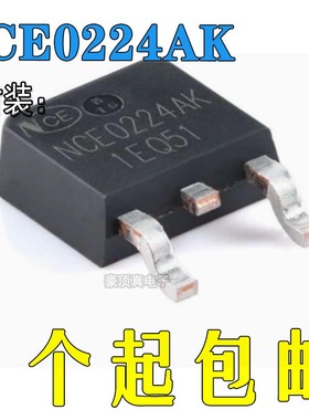 贴片 NCE0224AK NCEP0225K N沟道24A 200V MOS管场效应管 TO-252