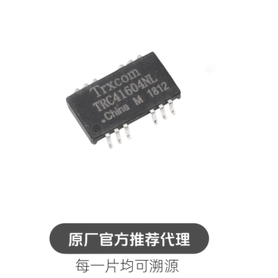 TRC41604NL SOP12贴片 网络变压器百兆 超薄 滤波器
