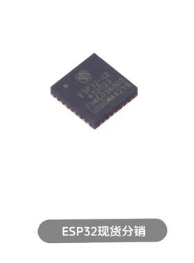 ESP32-H2FH4 ESP32-P4NRW32  封装 QFN32 单片机 芯片