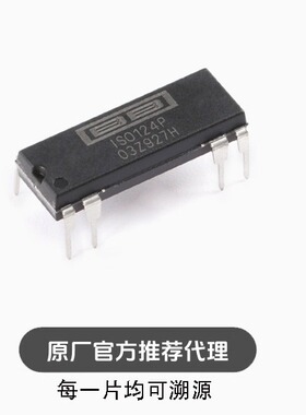 全新 ISO124P PDIP-8 高精密隔离放大器芯片