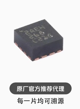 全新 LM73100RPWR VQFN-10 具有集成式理想二极管和过压保护功能