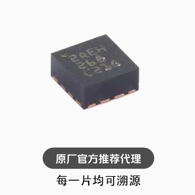 全新 LM73100RPWR VQFN-10 具有集成式理想二极管和过压保护功能