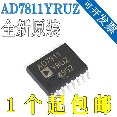 AD7811YRUZ-REEL7全新原装进口ADI模数转换TSSOP16 全新原装正品