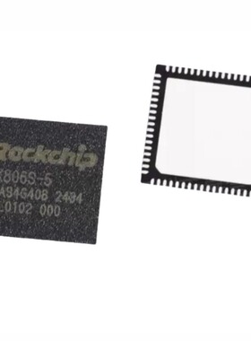 RK806S-5主控芯片 DDR+EMMC