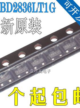 贴片三极管 LMBD2836LT1G SOT-23 丝印A2X 开关管 75V 100MA LRC