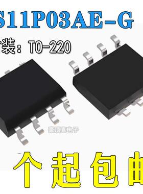 CS11P03AE-G 低压MOS管 原装原厂 全新正品