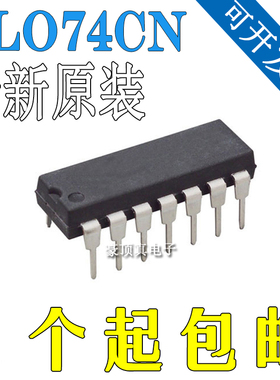 原装正品 TL074CN TL074 低功耗运放芯片 直插DIP-14