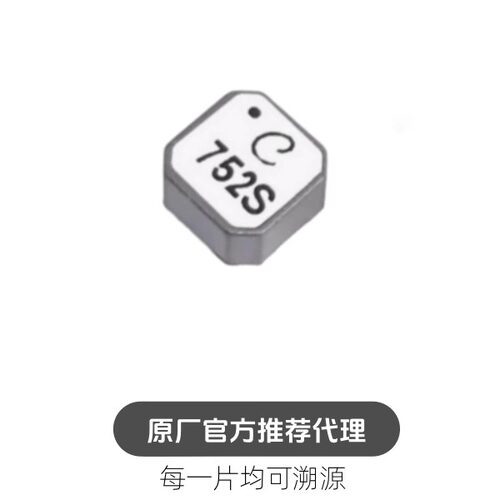 LPR6235-752SML 电源变压器 线艺电感