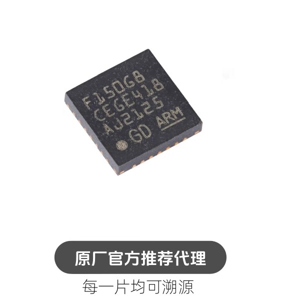 GD32F150G8U6TR QFN-28 ARM Cortex-M3 32位微控制器-MCU芯片