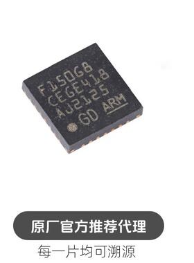 GD32F150G8U6TR QFN-28 ARM Cortex-M3 32位微控制器-MCU芯片