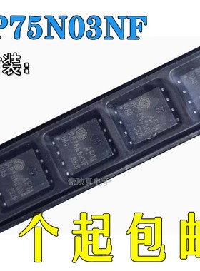 AP75N03NF 封装PDFN5*6-8L 30V 75A 5.8mΩ 24W 场效应管 APM