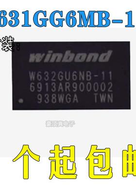 W631GG6MB-15/11/12/WINBOND/FBGA96封装/存储器芯片/全新正品