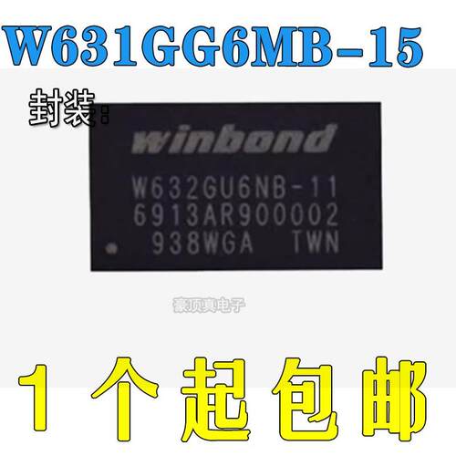 W631GG6MB-15W631GG6MB-11存储器