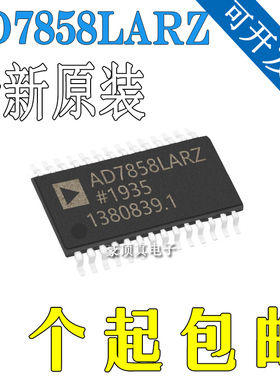 AD7858LAR AD7858LARZ模数转换器SOP-24 全新原装
