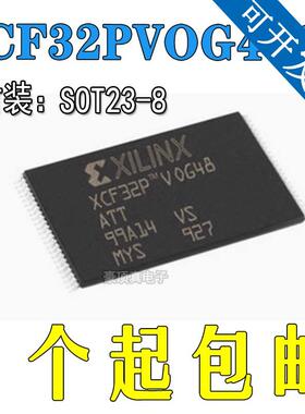 XCF32PVOG48C 丝印XCF32P 封装TSOP48 储存器芯片IC 全新原装现货