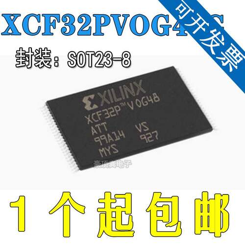 XCF32PVOG48C存储器芯片封装