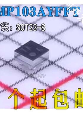 温度传感器 TMP103AYFFT DSBGA-4 原装正品