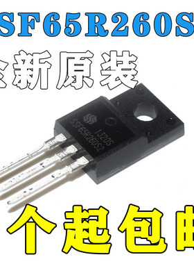 原装 NCE65R260F SSF65R260S2 TO-220F 650V15A 场效应管正品包邮