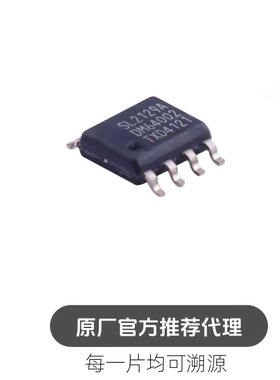 SSL2129AT/1 丝印SL2129A SOP8 LED驱动器芯片