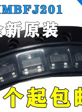 MMBFJ201 丝印62P 全新原装SOT-23 结型场效应管 三极管