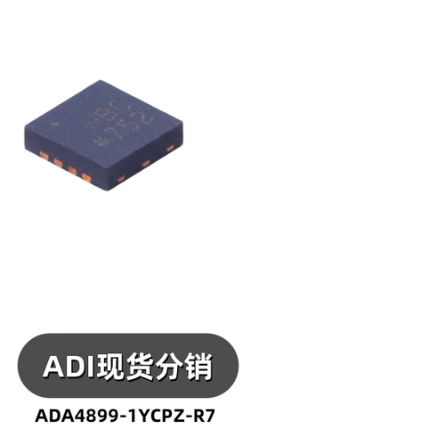　ADA4899-1YCPZ-R7 封装DFN-81 噪声高速运算放大器