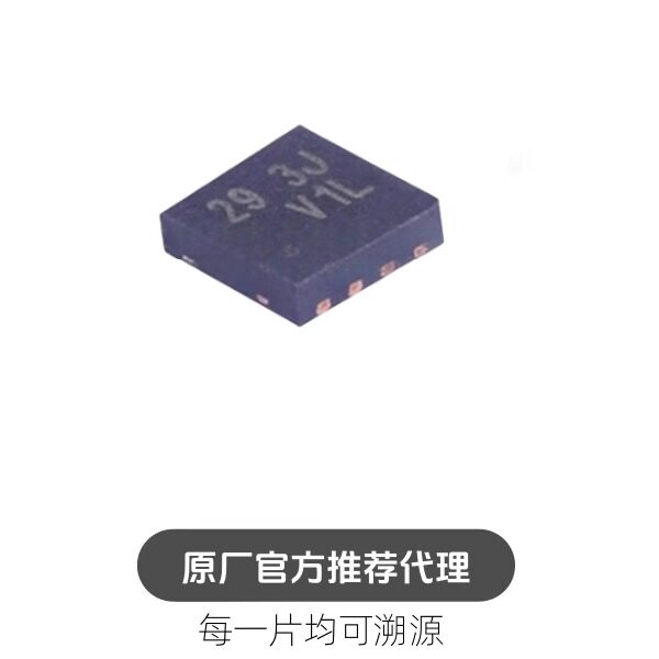 RT8065ZQW(Z10) 丝印29 封装WDFN-8 DC-DC电源芯片 - 实物图
